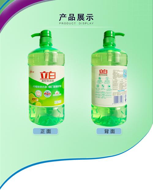 洁净清新，温和不伤手——阿尚瓷娜与立白青柠洗洁精的厨房洗碗好搭档